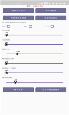 灵动蛇岛下载软件安装包0