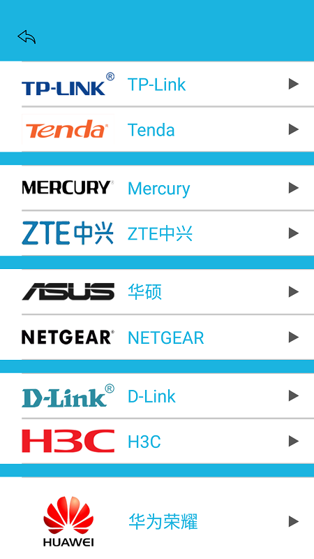 WiFi防蹭网1