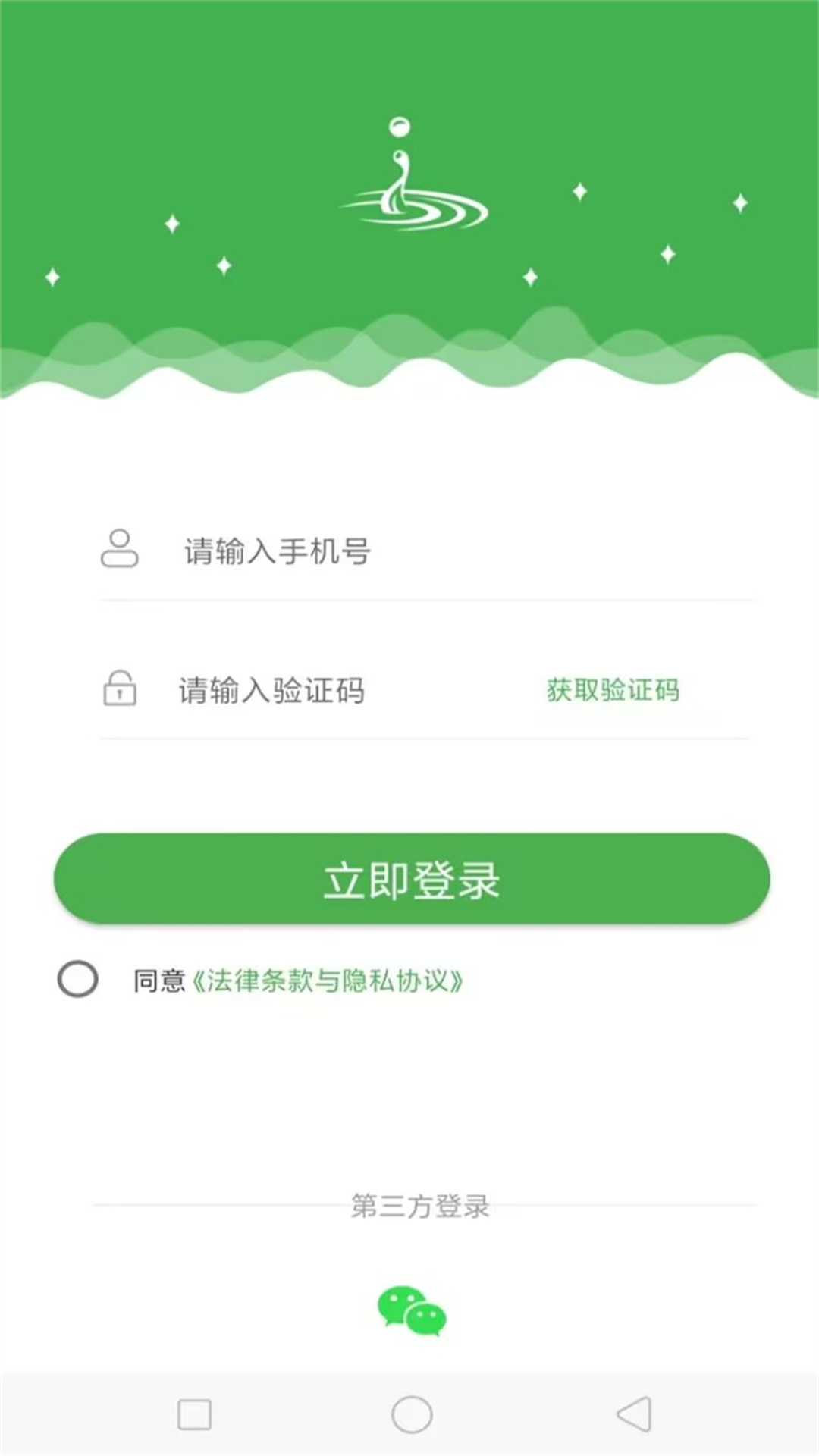 小浪语0