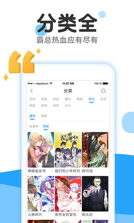 六漫画妻为上2