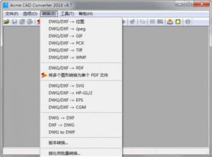 CAD版本转换器2020破解版基本介绍