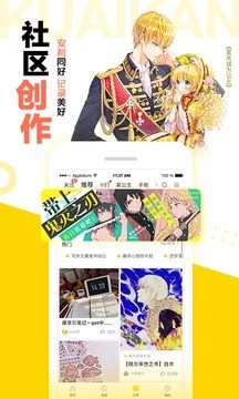 嘿嘿连载漫画免费版2