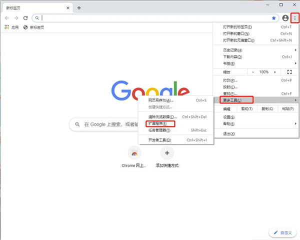 ModHeader插件下载(Chrome HTTP请求头添加插件) v3.1.19 免费版0