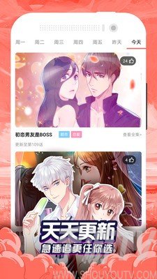 贝勒漫画破碎的少年1