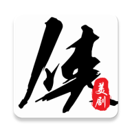 美剧侠2022最新版本2.1.9安卓版