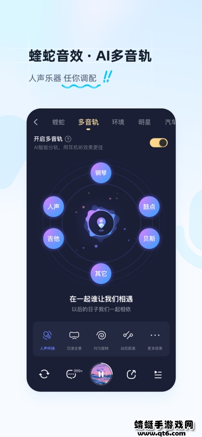 酷狗音乐app官方11.3.0最新版本0