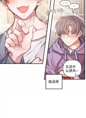 看漫画恋爱合同工1