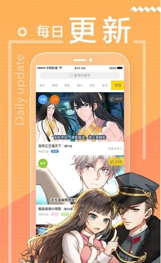 啵乐漫画理事的甜点0