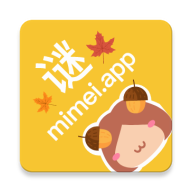 mimeiapp破解版