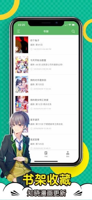 顶点漫画完整版1