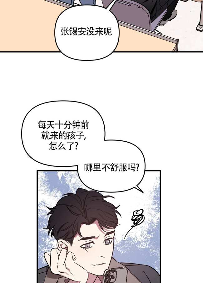 啵乐漫画帮帮我吧1