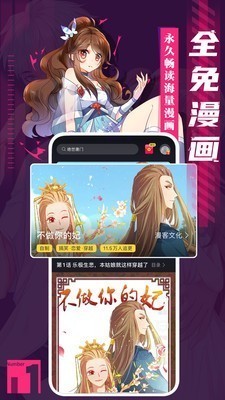 啪哩palipali免费版2