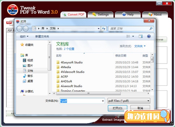 PDF转Word工具(Tweak PDF To Word) v3.0 正版0