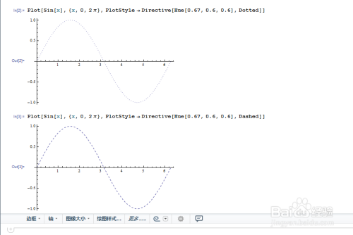 Mathematica软件截图15