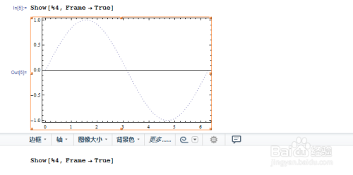 Mathematica软件截图16