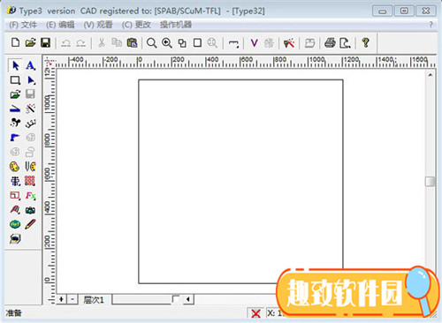 Type3雕刻软件下载 v5.3 免加密破解版1
