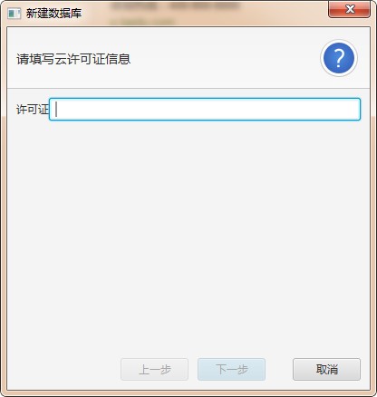 尚博思门店管理系统pc版 v1.0 最新版0