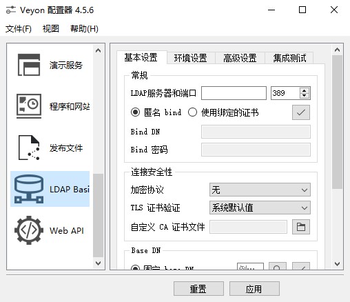 电子教室控制系统