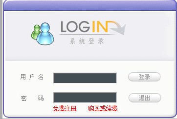 超人水运工程量清单计价软件下载 v5.8 pc版1