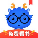 中文书城6.11版本