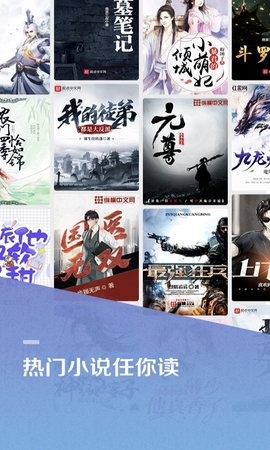 百度阅读破解版2022吾爱破解1