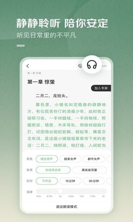 百度阅读破解版2022吾爱破解2