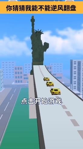 街区跑酷游戏2