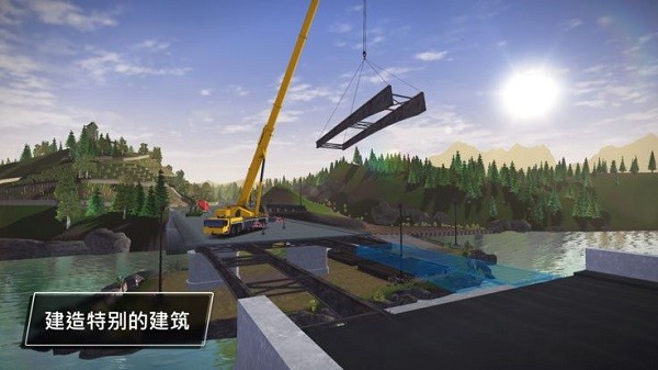 建筑模拟器2022中文版0