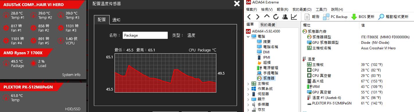 安装教程