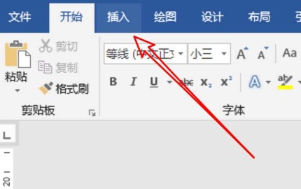 金山office电脑版截图10