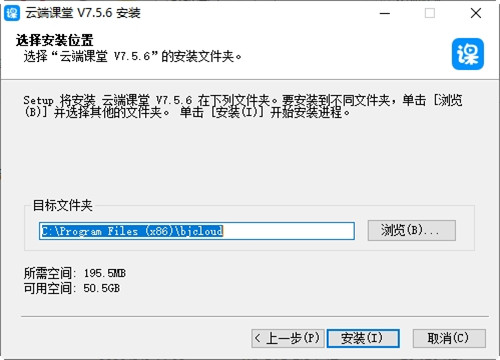 一元外教云端课堂下载 v7.5.6 免费版0