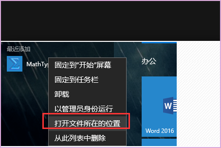 怎么加载到word1