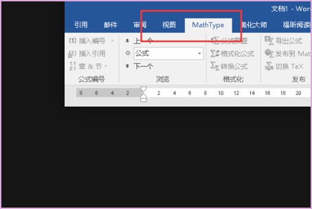 怎么加载到word6