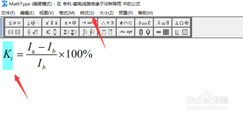 怎么改字体1