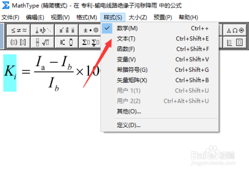 怎么改字体2