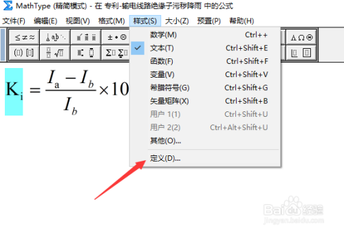 怎么改字体3