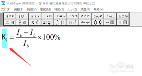 怎么改字体5