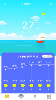 每日天气预报0