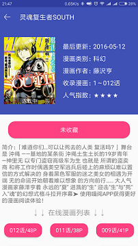 喵绅hcmoic网页版1