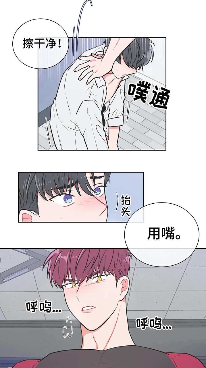 非麻瓜漫画反对pt1