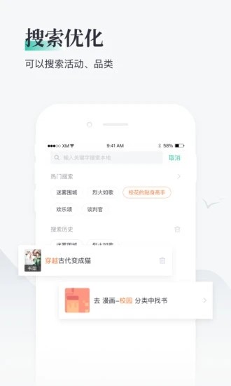 兔兔读书免费下载app1