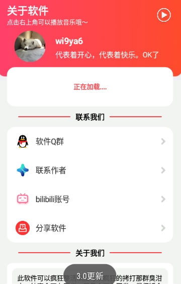 丽音盒1