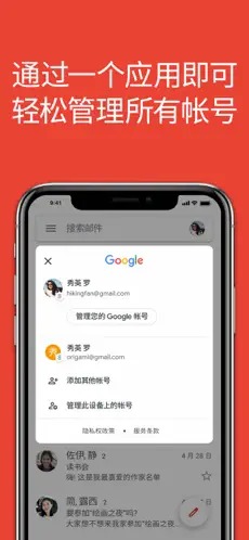 gmail邮箱免费0