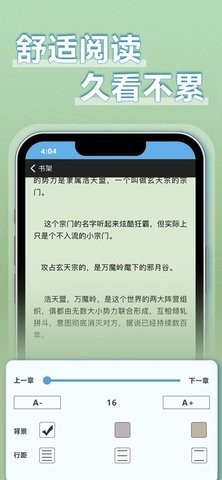 9x阅读器app1