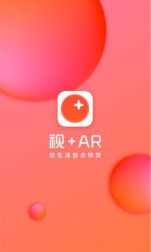 fater视透相机app0