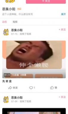 先辈盒1