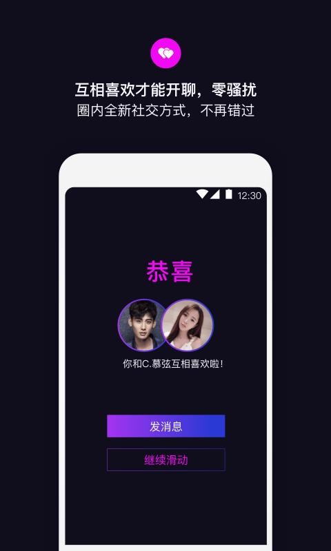 丝目app5.0.4最新版1