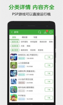 葫芦侠七楼app2