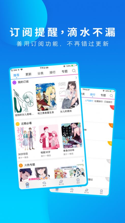 萌导航app1