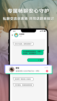 绿查app0